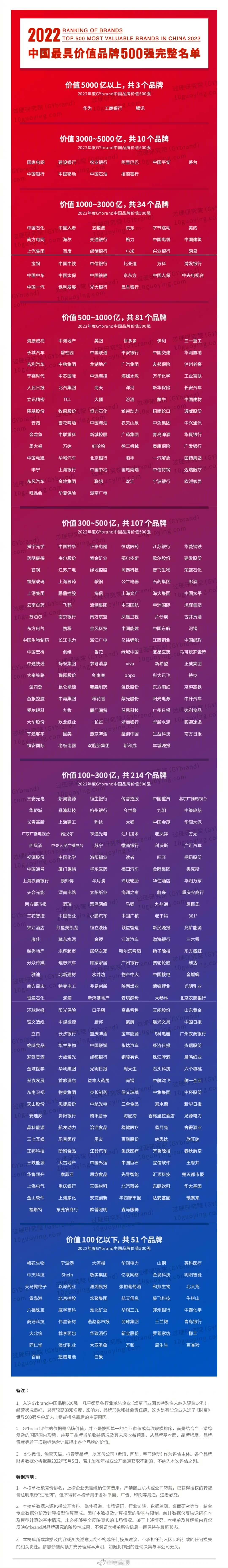1-220510135HG12.jpg